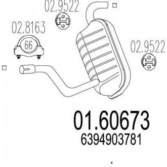 Глушитель MTS 01.60673 (фото 1)