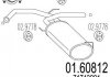 Глушитель MTS 01.60812 (фото 1)