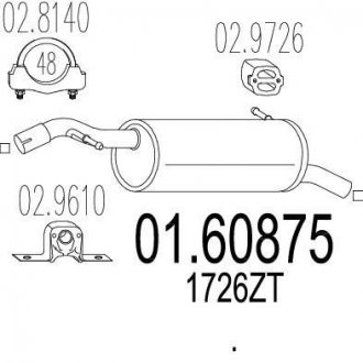 Глушитель выхлопных газов (конечный) MTS 0160875