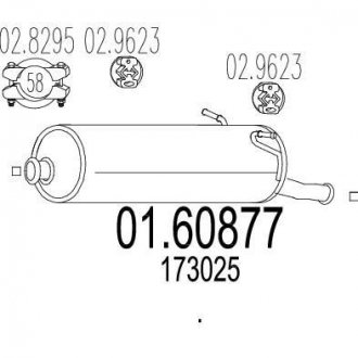 Глушитель выхлопных газов (конечный) MTS 0160877