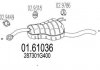 Глушитель выхлопных газов (конечный) MTS 0161036 (фото 1)