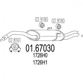 Глушник вихлопних газів (кінцевий) MTS 0167030