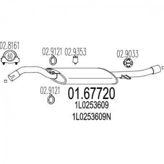 Глушитель выхлопных газов (конечный) MTS 0167720