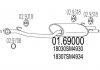 Глушитель выхлопных газов (конечный) MTS 0169000 (фото 1)