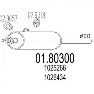 Резонатор MTS 0180300