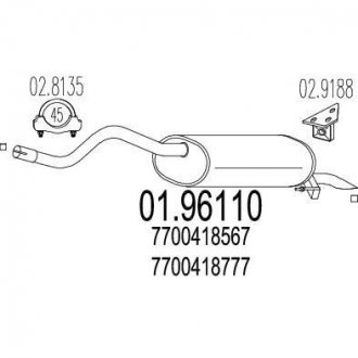 Глушитель выхлопных газов (конечный) MTS 0196110