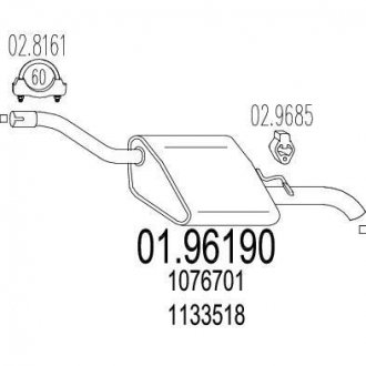 Глушитель выхлопных газов (конечный) MTS 0196190