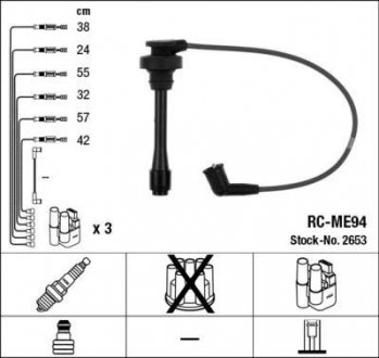 Комплект електропроводки NGK 2653