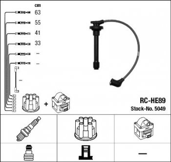 Дроти запалення, набір NGK 5049