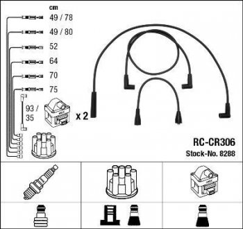 Дроти запалення, набір NGK 8288