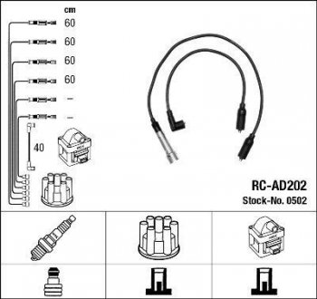 Высоковольтные провода (набор) NGK RCAD202