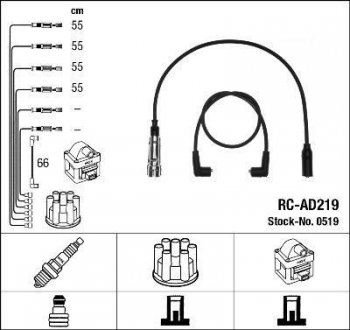 Высоковольтные провода (набор) NGK RCAD219