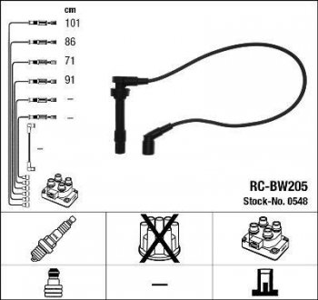 Проволока зажигания, набор NGK RCBW205 (фото 1)