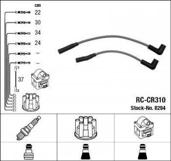 Высоковольтные провода (набор) NGK RCCR310