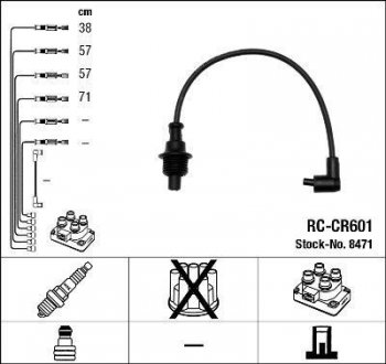 Высоковольтные провода (набор) NGK RCCR601