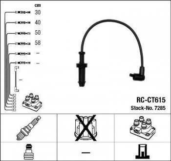 Комплект проводов зажигания NGK RC-CT 615