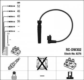 Высоковольтные провода (набор) NGK RCDW302