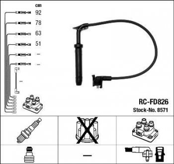 Высоковольтные провода (набор) NGK RCFD826