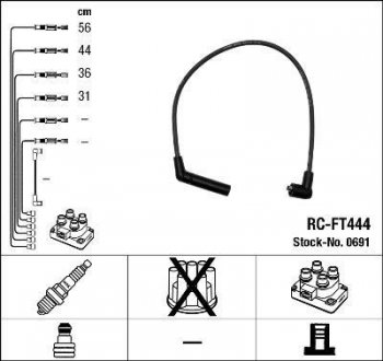 Комплект проводов зажигания NGK RC-FT 444 (фото 1)