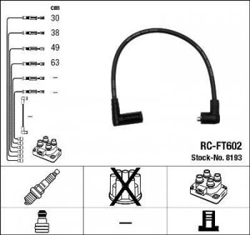 Высоковольтные провода (набор) NGK RCFT602