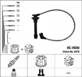 Высоковольтные провода (набор) NGK RCHE80