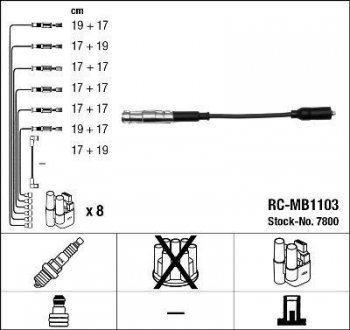 Дроти запалення, набір NGK RCMB1103