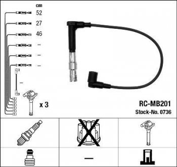 Высоковольтные провода (набор) NGK RCMB201