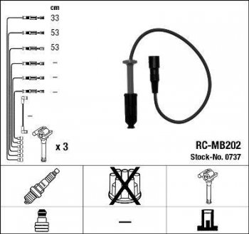 Высоковольтные провода (набор) NGK RCMB202