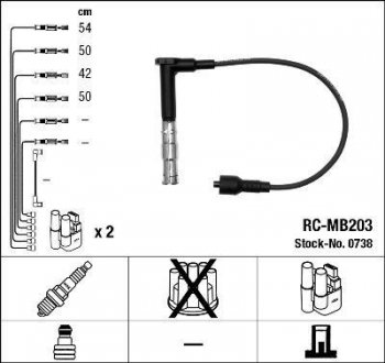 Комплект проводов зажигания NGK RCMB203 (фото 1)