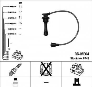 Електрична схема двигуна NGK RCME64