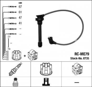 Высоковольтные провода (набор) NGK RCME79