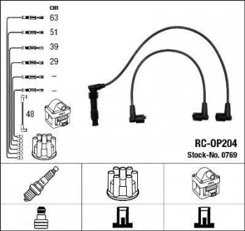 Высоковольтные провода (набор) NGK RCOP204