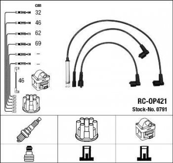 Высоковольтные провода (набор) NGK RCOP421