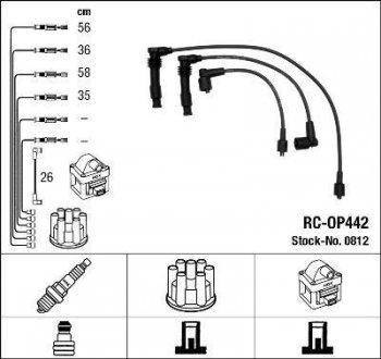 Высоковольтные провода (набор) NGK RCOP442