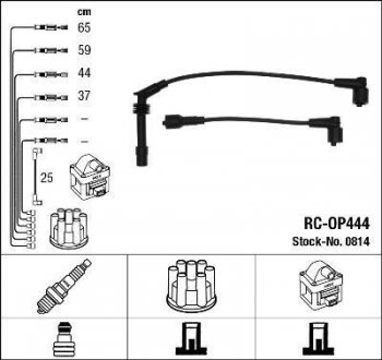 Высоковольтные провода (набор) NGK RCOP444