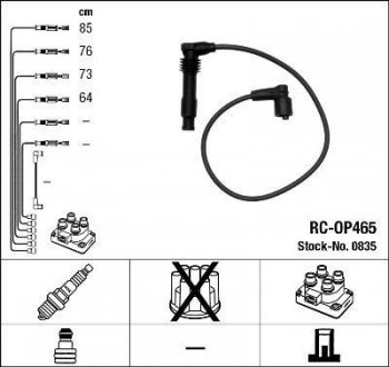 Проволока зажигания, набор NGK RCOP465