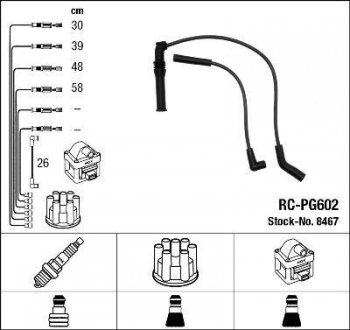 Высоковольтные провода (набор) NGK RCPG602