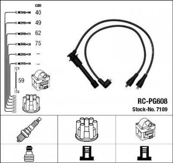 Высоковольтные провода (набор) NGK RCPG608