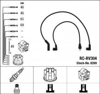 Высоковольтные провода (набор) NGK RCRV304