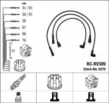 Высоковольтные провода (набор) NGK RCRV309