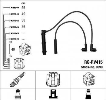 Высоковольтные провода (набор) NGK RCRV415