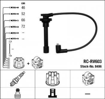 Высоковольтные провода (набор) NGK RCRV603