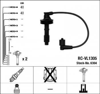 Проволока зажигания, набор NGK RCVL1305