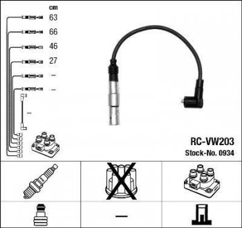 Высоковольтные провода (набор) NGK RCVW203