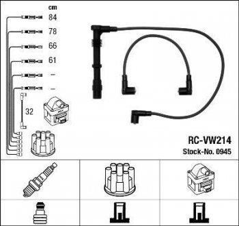 Высоковольтные провода (набор) NGK RCVW214