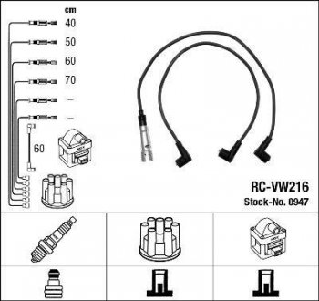 Высоковольтные провода (набор) NGK RCVW216