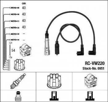 Высоковольтные провода (набор) NGK RCVW220