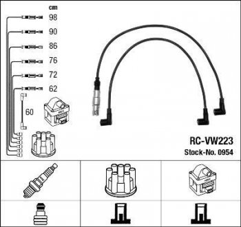 Высоковольтные провода (набор) NGK RCVW223