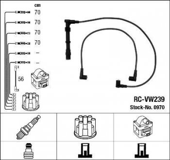 Высоковольтные провода (набор) NGK RCVW239