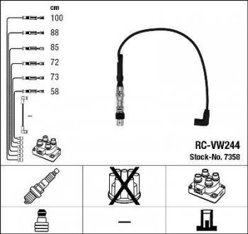 Высоковольтные провода (набор) NGK RCVW244